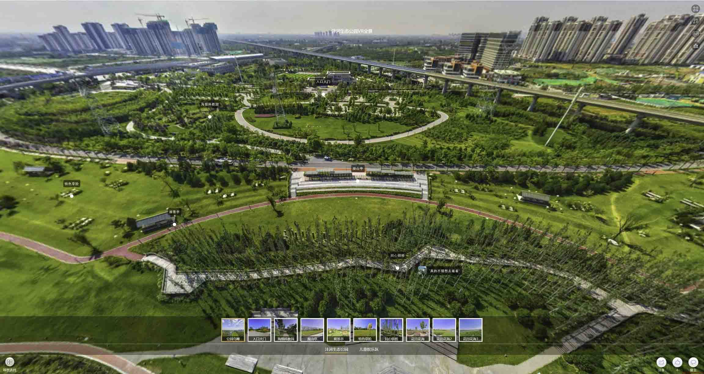 五峰VR全景体验：身临其境的沉浸式感受在手绘地图中的创新应用