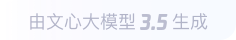 五峰360全景影像与AR技术的结合：为用户带来前所未有的手绘地图体验